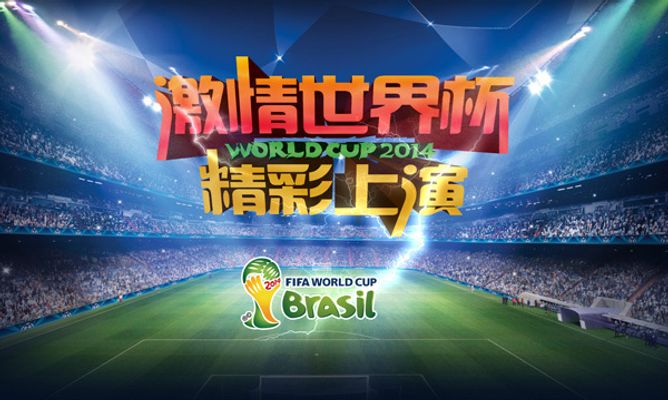 亿镑后依然
