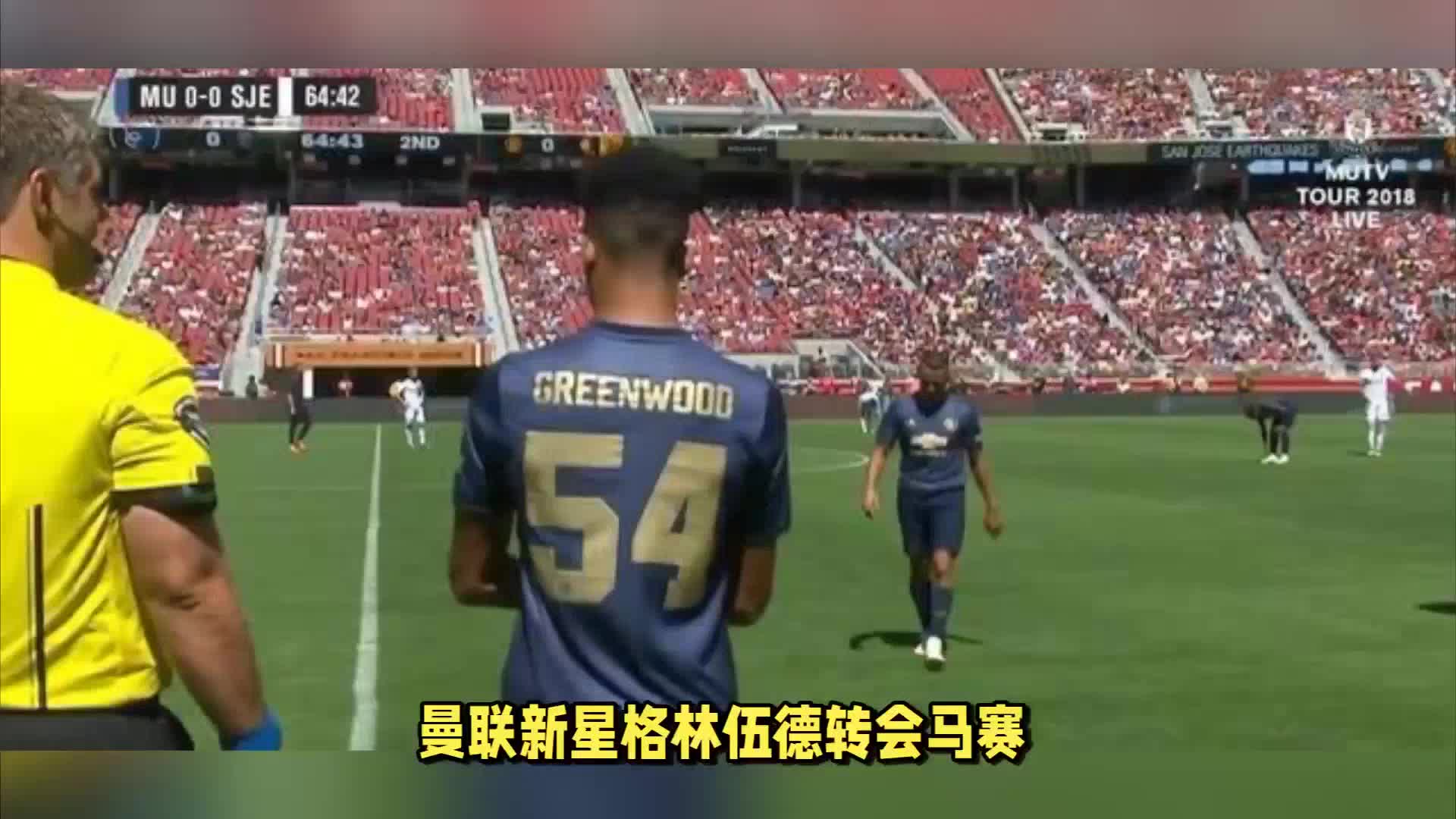 然不会