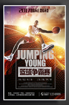 明心