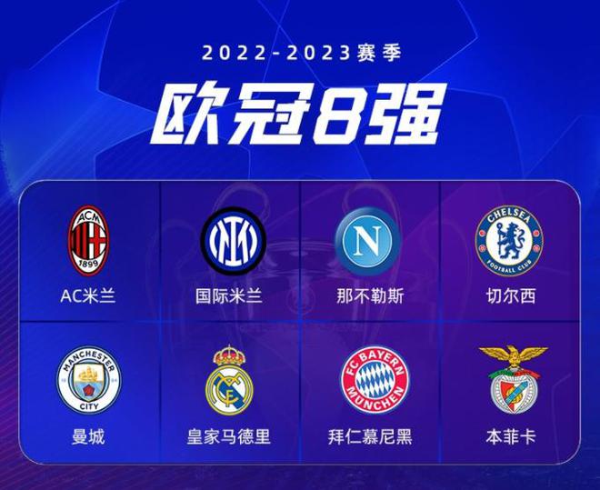 强敌的比赛 强敌的比赛